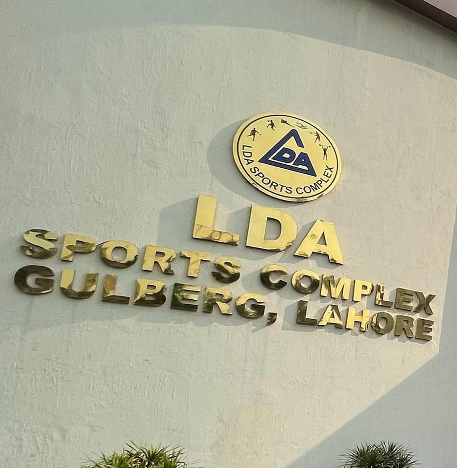 LDA Sports Complex